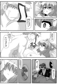 (Reitaisai 9) [Mousouzoku no Soukutsu (Tyaramu)] Fuufuai (Touhou Project)