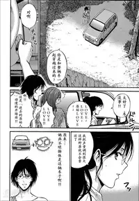 [Nagashima Chousuke] Kigenzen 10000 Nen no Ota | 来到紀元前1万年的阿宅 Ch. 4-16 [Chinese] [dragonolim个人中文翻译]
