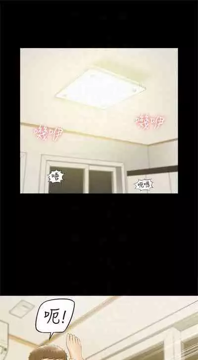 （週4）難言之隱 1-23 中文翻譯（更新中）