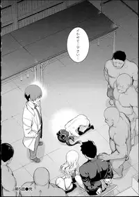 [Namonashi] NETORARE X NETORARE [140818]