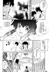 [Gebokudou, Rikudoukan (Various)] Slave Unit Vol. 1 (Various)