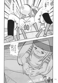 [RPG Company 2 (Various)] Lolita-Spirits Vol. 6 (Various)