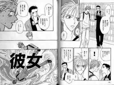 B-BOY Zips 22 受X受特集