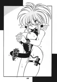 [RPG Company 2 (Aono Rokugou, Various)] Koi no Arashi (Various) [Digital]