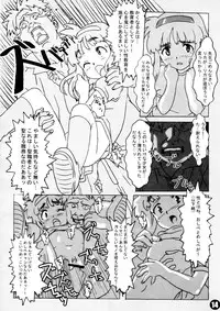 (C65) [SNOB NERD WORKS (Sameda Koban)] Mousou Licca-chan Bon (Licca Vignette)