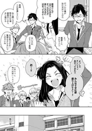 Lian Qing Jiang Fu rabugemu[(Da - Zhao Gu kotori