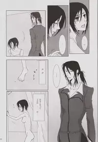 [PILE DRIVER] Enchain (Blood+)