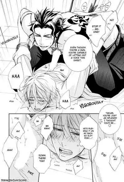 Kimi no Nioi ga Suki | I Like Your Smell