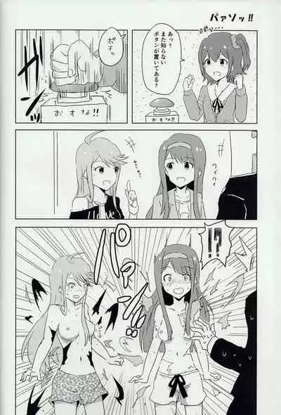 (Utahime Teien 21) [Umapi Shobou (Umapi)] Hyper Lucky Sukeberus (THE IDOLM@STER MILLION LIVE!)