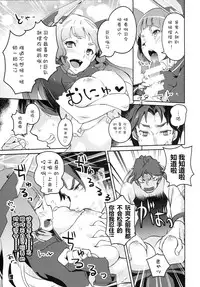 (C87) [Zombie to Yukaina Nakamatachi (Super Zombie)] 93-Shiki Sanso Gyorai FULL BURST (Kantai Collection -KanColle-) [Chinese] [silent__aoi个人汉化]