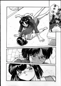 [RaTe] Best Relation