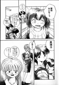 [RaTe] Best Relation