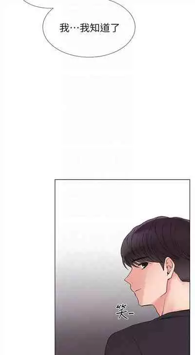 [週五] [夜行星 & 柚子] 重考生 1-82 官方中文（連載中）