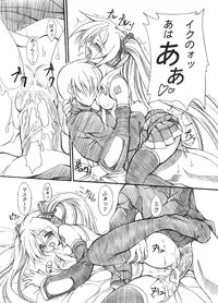 (C73) [FASTEST LAP (MIO)] Miku is trained -I want you to remember.- (Vocaloid)