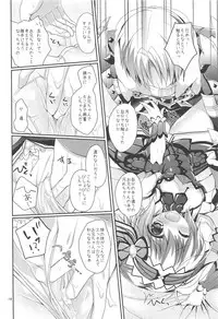 (C82) [Ryuknigthia (Kiduki Erika)] Hantakko 3 (Monster Hunter)