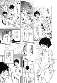 Hin-nyu v45 - Hin-nyu Hakurankai