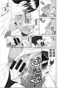 Service Time LOVER | 特別服務時間的LOVER