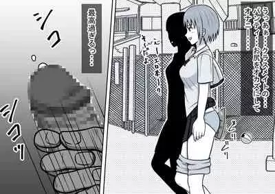 Mahou no Eki Tab Class no Jogakusei to Enkaku Sex