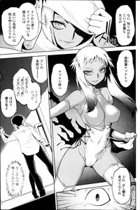 [Ru-en Rouga] Dancing Mirage Ch.1-4
