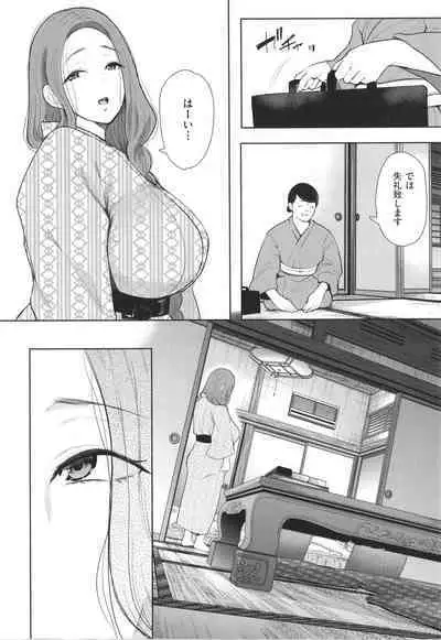 [Shomu] Mukashi no Uwaki Aite no ko ga Jitsu wa Watashi no Musuko no Doukyuusei de