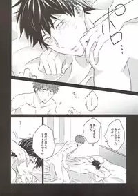 (C93) [Village (Sonmin)] Retry! (ROBOT×LASERBEAM)