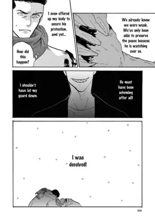 Ryu no otto Boukoku no Kami