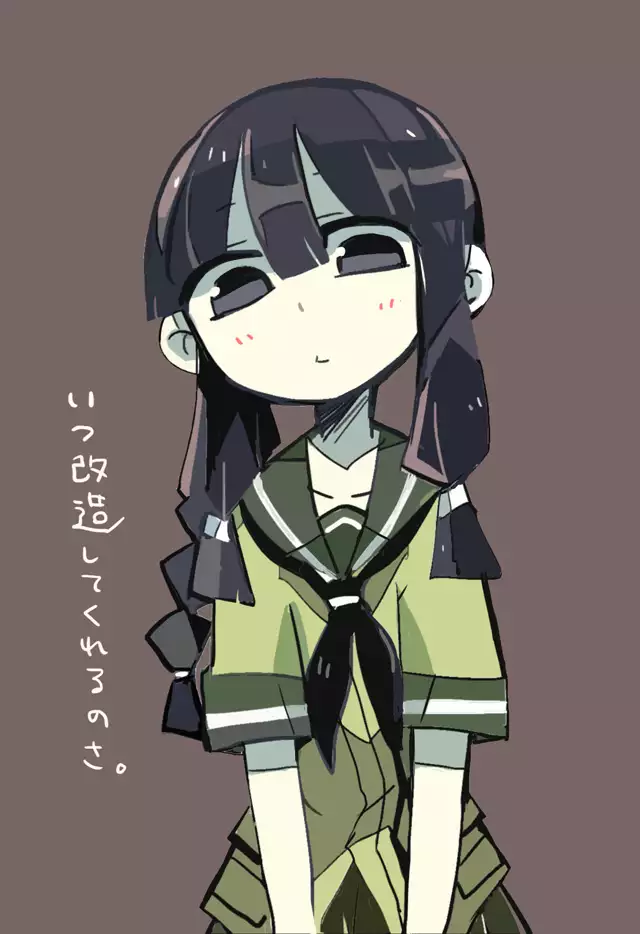 Kan kore raku ga ki matome