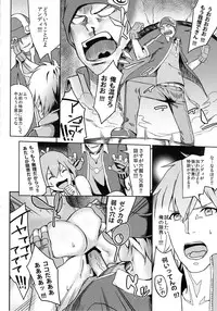 (C82) [B☆STROKE (Hijiki)] E-VOLTAGE!! (Aquarion EVOL)