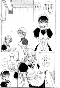 [Dowman Sayman] VAVA