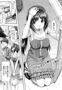 [TakayaKi] Koiito Kinenbi