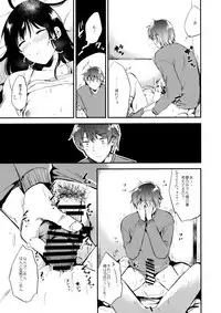 (COMITIA119) [DSO (Momoko)] Gohoubi wa Game no Ato ni