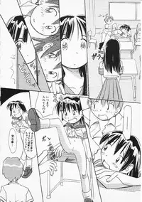 Hin-nyu v05 - Hin-nyu Senka