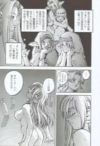 [Sengoku-kun] Branded ~ Hagane no Rakuin ~