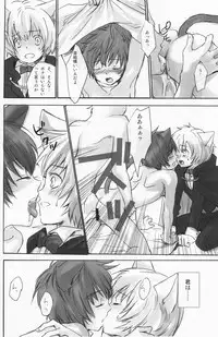 (Shota Scratch 2) [Rorororomo (Various)] Shounen Iro Zukan 4 ~Kemono no Mimi~