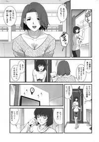 [Saigado] Hitozuma Jokyoushi Main-san Ch. 1-14