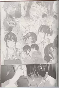 [Shikishiro Konomi] Netoraserare Ch. 25 (Namaiki! 2016-05)