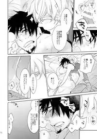 (C88) [Isshou ni Ichido! (Mokkori)] T&B Sairoku! 2 (TIGER & BUNNY)