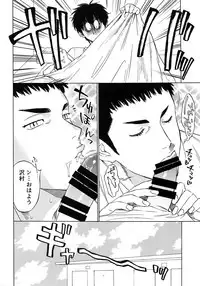 [0-PARTS (Nishida)] Sayonara dake ga jinsei ka (Daiya no Ace)