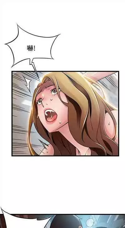 弱点 1-62 中文翻译（更新中）