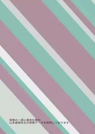 [Takai Yuito] Hadairo no Seishun 02 [Chinese] [路过的骑士汉化组]