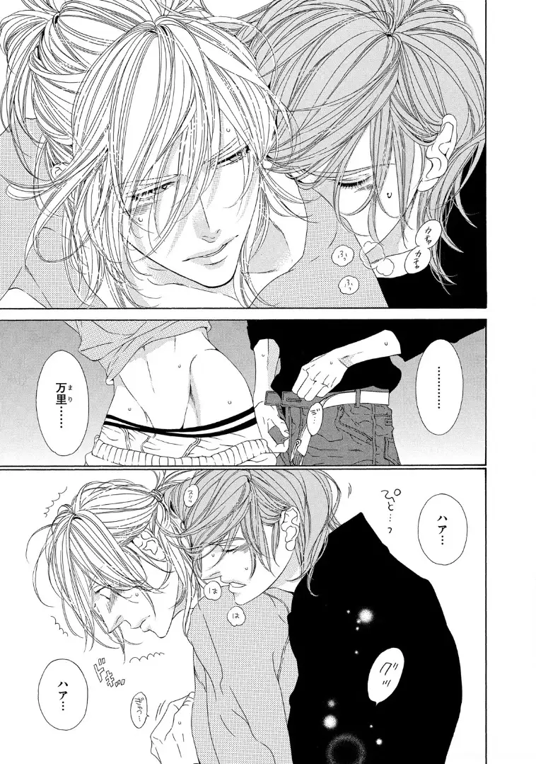 STAR☆Knight | スタア☆ナイト