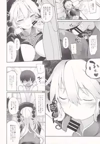(Shuuki Reitaisai 2) [IRIOMOTE (Saryuu)] Junko-san to Asobimasho (Touhou Project)