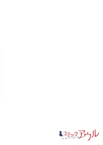 -kun ga sore o ai to yon demo 39