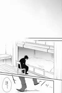 [Attorokuroku & Blank x Blanca (Yuzuhara Chiyota & Some)] Beautiful World (Ao no Exorcist)