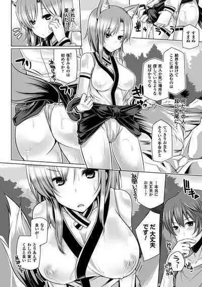 Kodane Full Install! - Progeny Full Install!