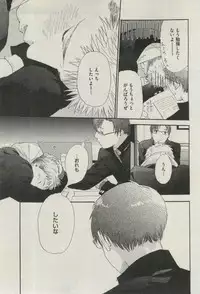 BOY'S ピアス 2015-03