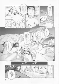 (C89) [Zombie to Yukaina Nakamatachi (Super Zombie)] 93-Shiki Sanso Gyorai 5 Unlimited! - TYPE93 TORPEDO 5 Unlimited! (Kantai Collection -KanColle-)