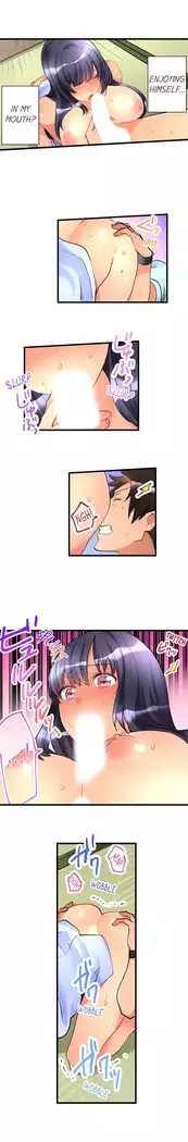 What She Fell On Was the Tip of My Dick