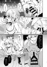 Osananajimi de Koibito no Kanojo to Issho ni Pool