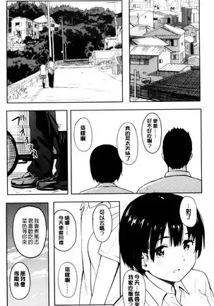 とくべつな毎日